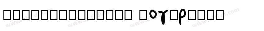 FONTSPRINGDEMO RocGr字体转换